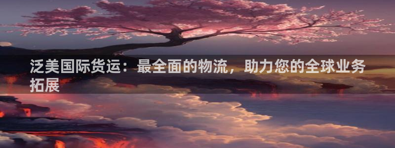 z6com尊龙