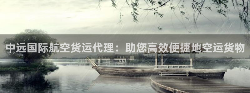尊龙旗舰厅