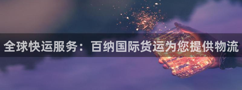 尊龙网址是多少