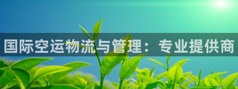尊龙z6平台