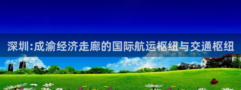 尊龙集团有限公司招聘
