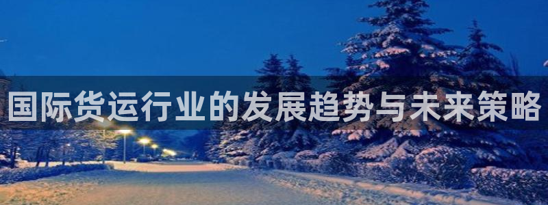 尊龙官方平台