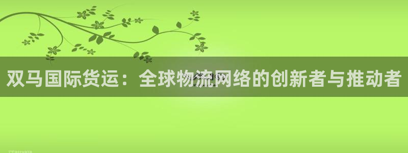 尊龙凯时人生就是博·(中国)官网