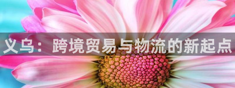 尊龙网平台