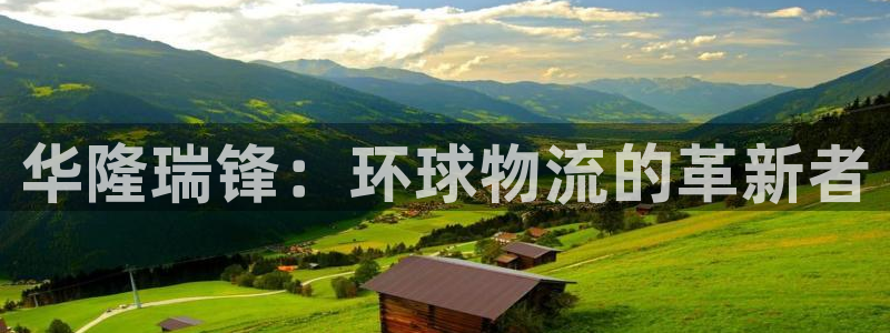 尊龙新版app首页