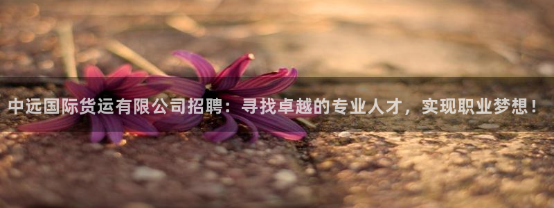 尊龙集团有限公司地址