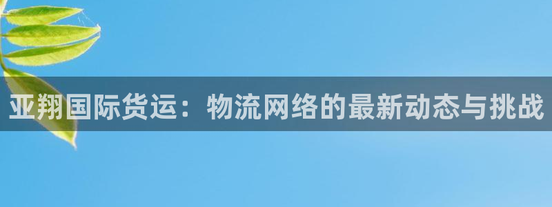 尊龙AG旗舰厅官网