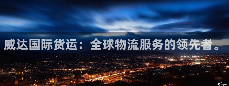 尊龙凯时平台入口