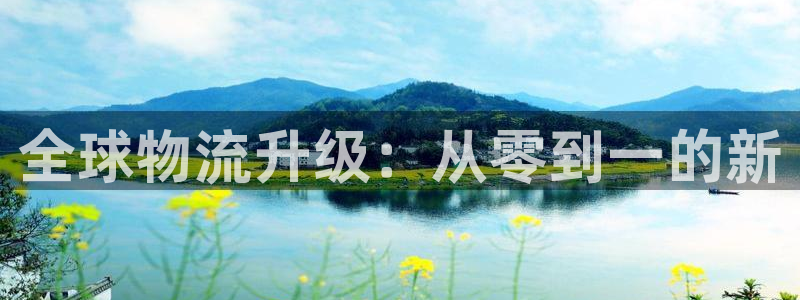 z6尊龙凯时官方
