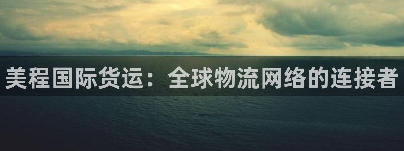 z6尊龙凯时官方