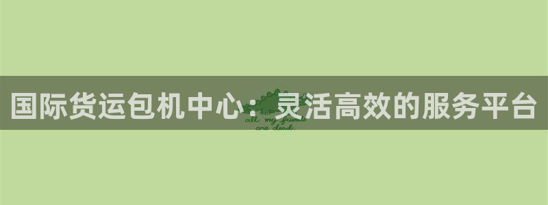 尊龙ag旗舰厅官网登录