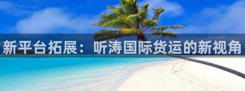 尊龙凯时白家乐Abb下载