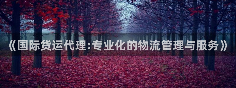尊龙凯时人生就是搏客户