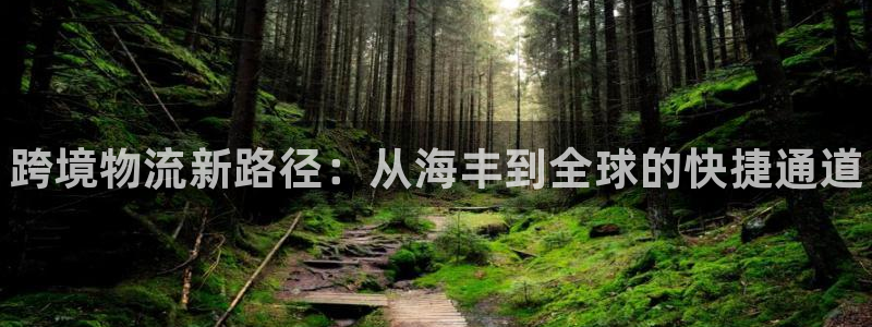 尊龙凯时白家乐
