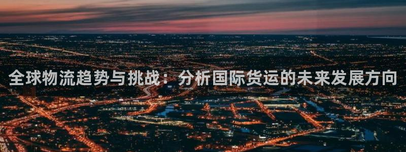 尊龙凯时官方网站下载