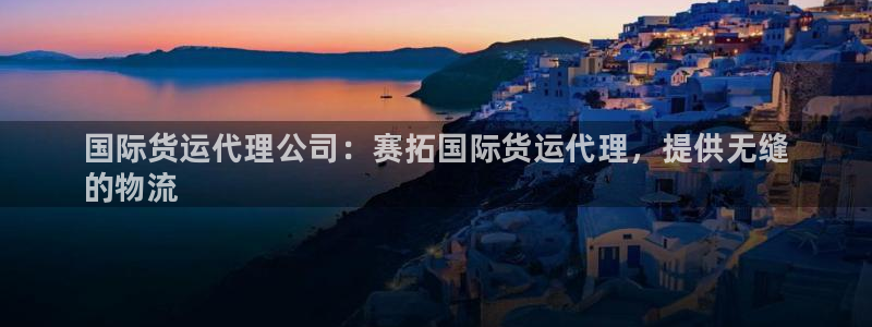 尊龙人生就是博旧版