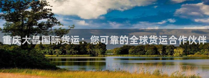 尊龙d88ag旗舰厅