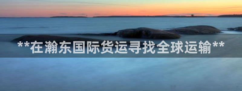 尊龙凯时是哪个国家的