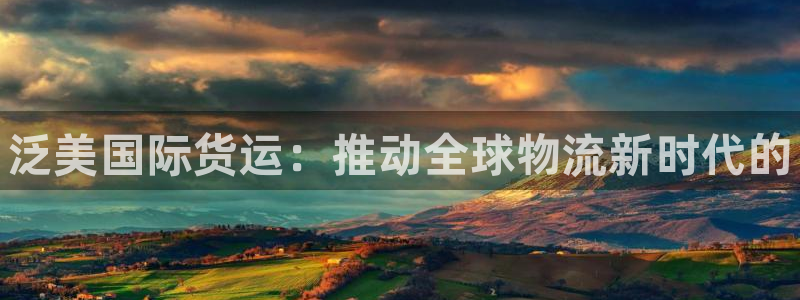 尊龙官网免费下载安卓