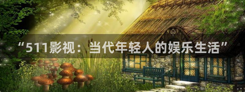 苹果影院在线观看