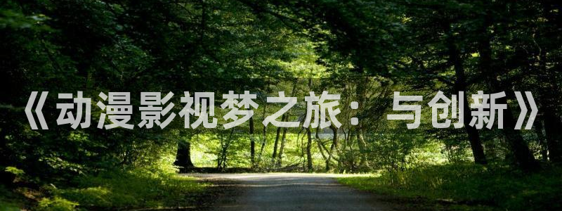 在线电影 苹果