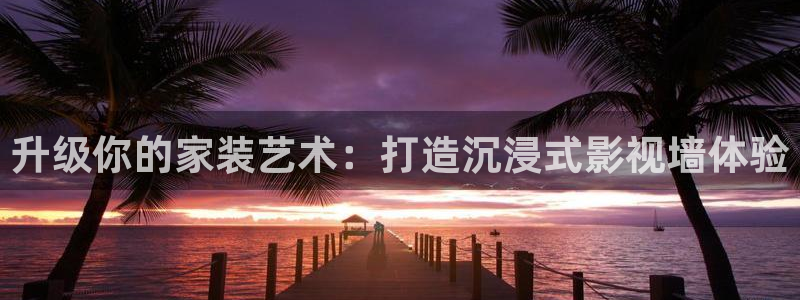 苹果高清影院